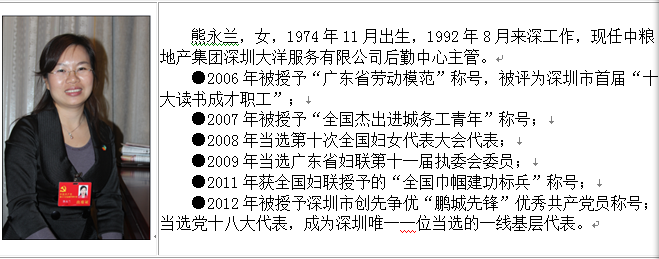 1451019636811923.png W020180112600122133807.png