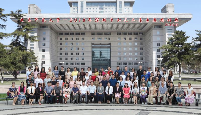 <br> W020180712379505513619.jpg