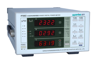 杭州遠方PF9802智能電量測量儀（交直流兩用型）——儀器儀表欄目的明星產(chǎn)品